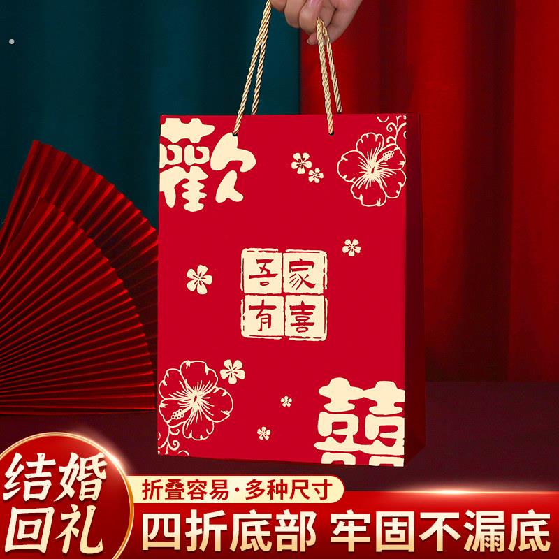 喜糖盒子2023新款手提结婚喜糖盒婚礼伴手礼盒袋子空盒装糖果纸盒