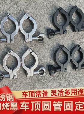 铁锹固定支架车顶行李架户外越野快拆双调节卡扣铁锹兵工铲旗杆固