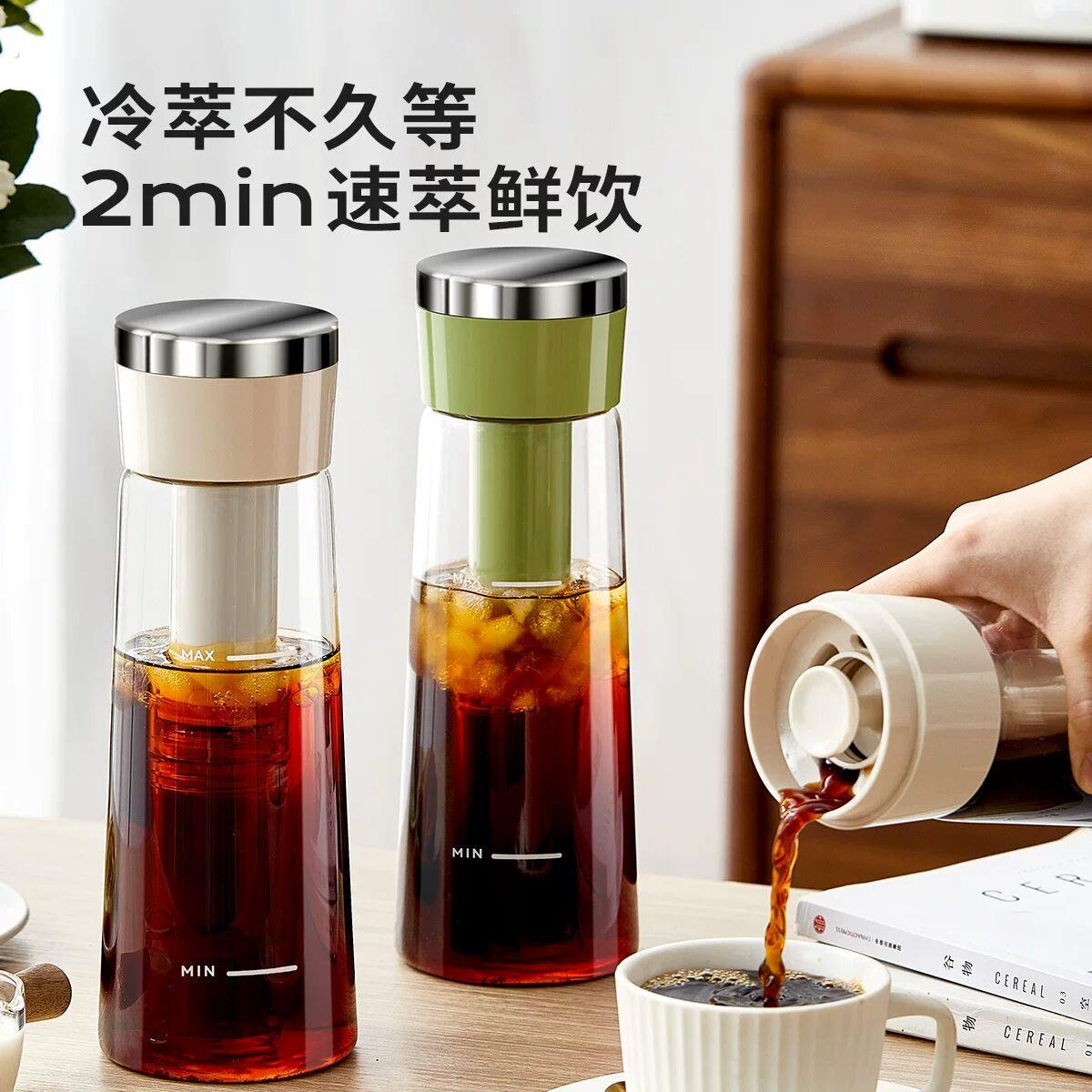 冷萃壶高硼硅法压咖啡冷水壶冷泡茶茶壶户外携带冷水壶冷萃壶