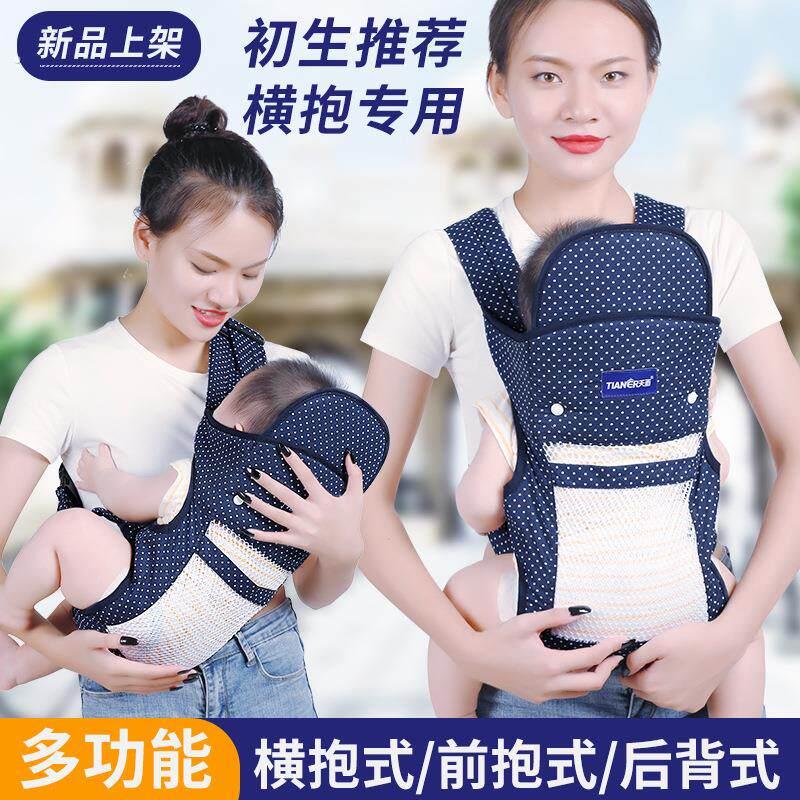 婴儿背带前后两用前抱横抱式简易传统老式宝宝背袋背孩子背带背巾