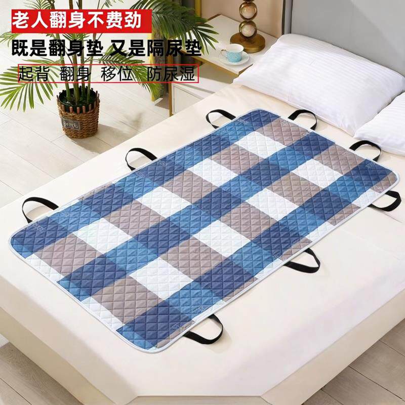老人翻身辅助器隔尿垫瘫痪病人移位神器家用长期卧床久躺护理用品