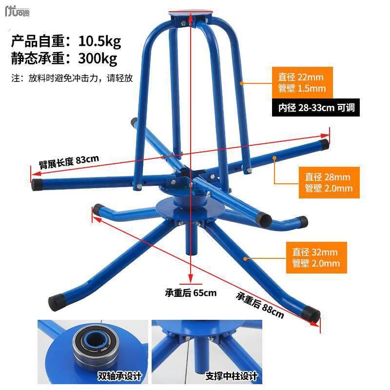高层电梯钢丝绳放绳器曳引机限速器专用放绳支架钢丝绳双轴放线盘
