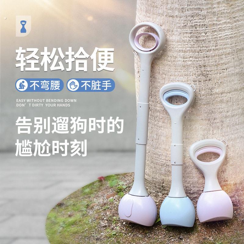 狗狗拾便器捡狗便宠物狗屎铲屎器外出遛狗大便夹便器旅行用品