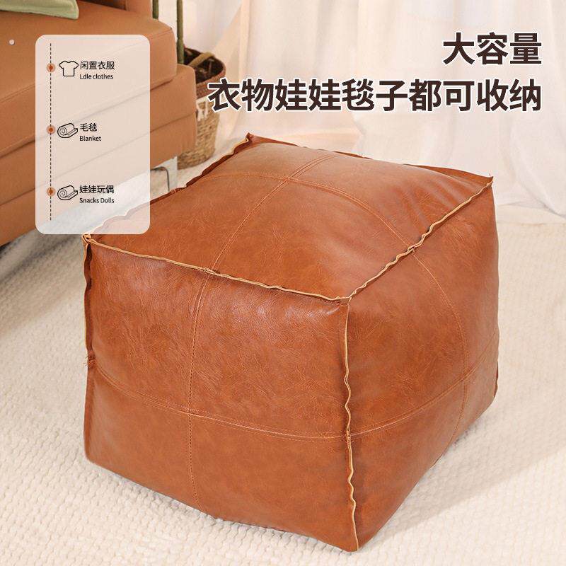 皮墩墩收纳坐墩旧衣服收纳厅卧室席子收纳袋