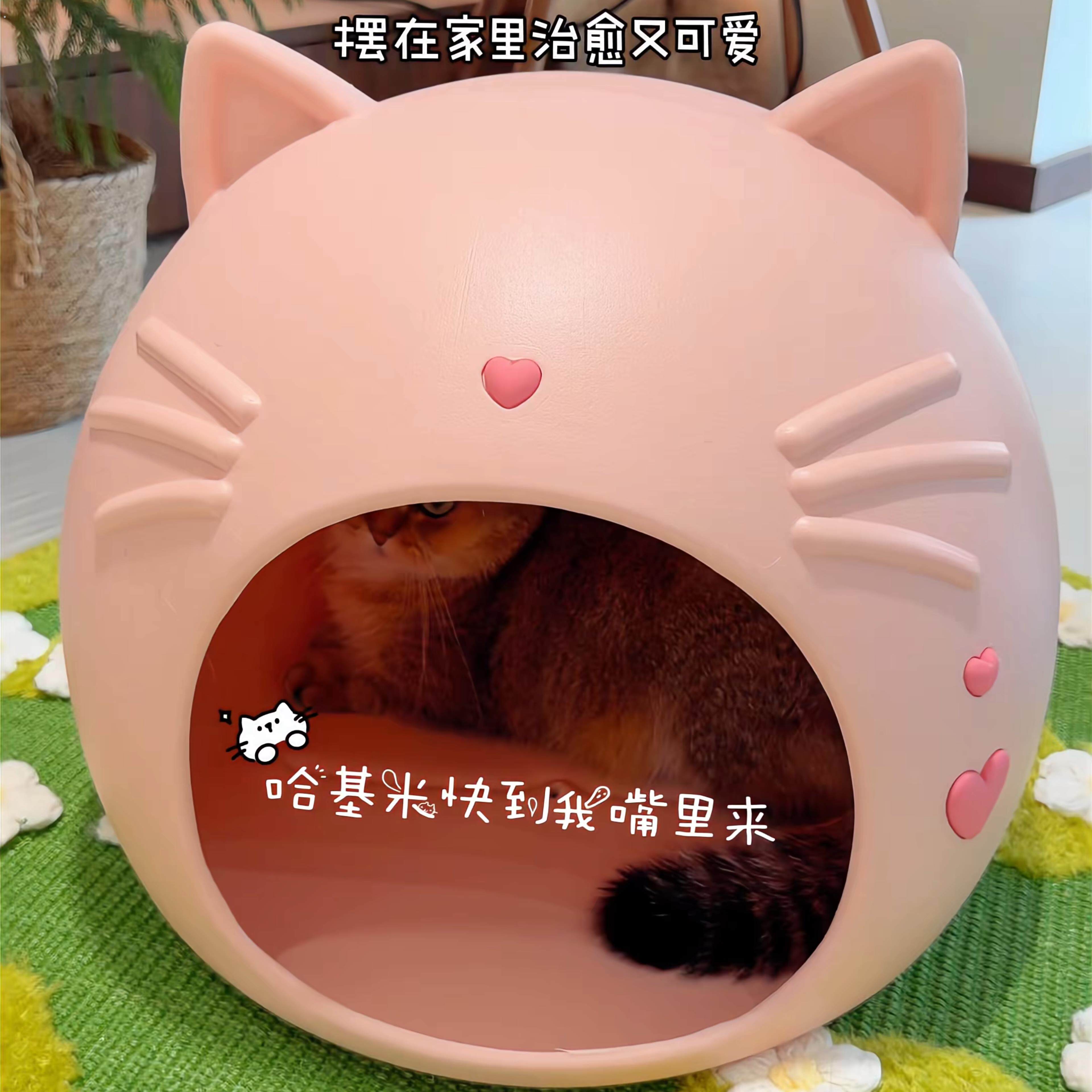 猫窝半封闭式安全感四季通用夏天冰垫凉席窝人宠共用凳子圆形猫窝