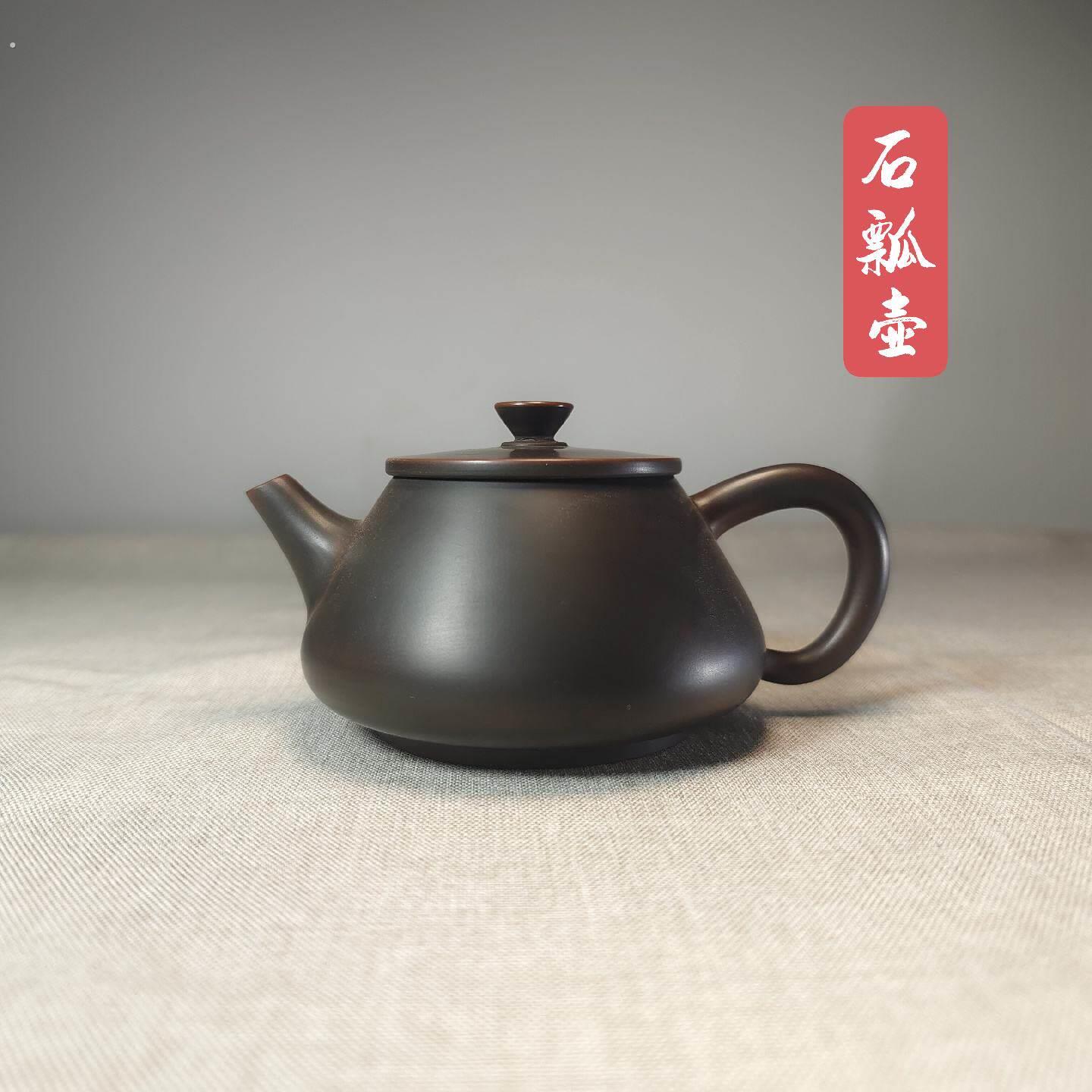 广西钦州坭兴陶原矿纯手工茶壶素身泡茶壶非紫砂建水陶手拉坯石瓢