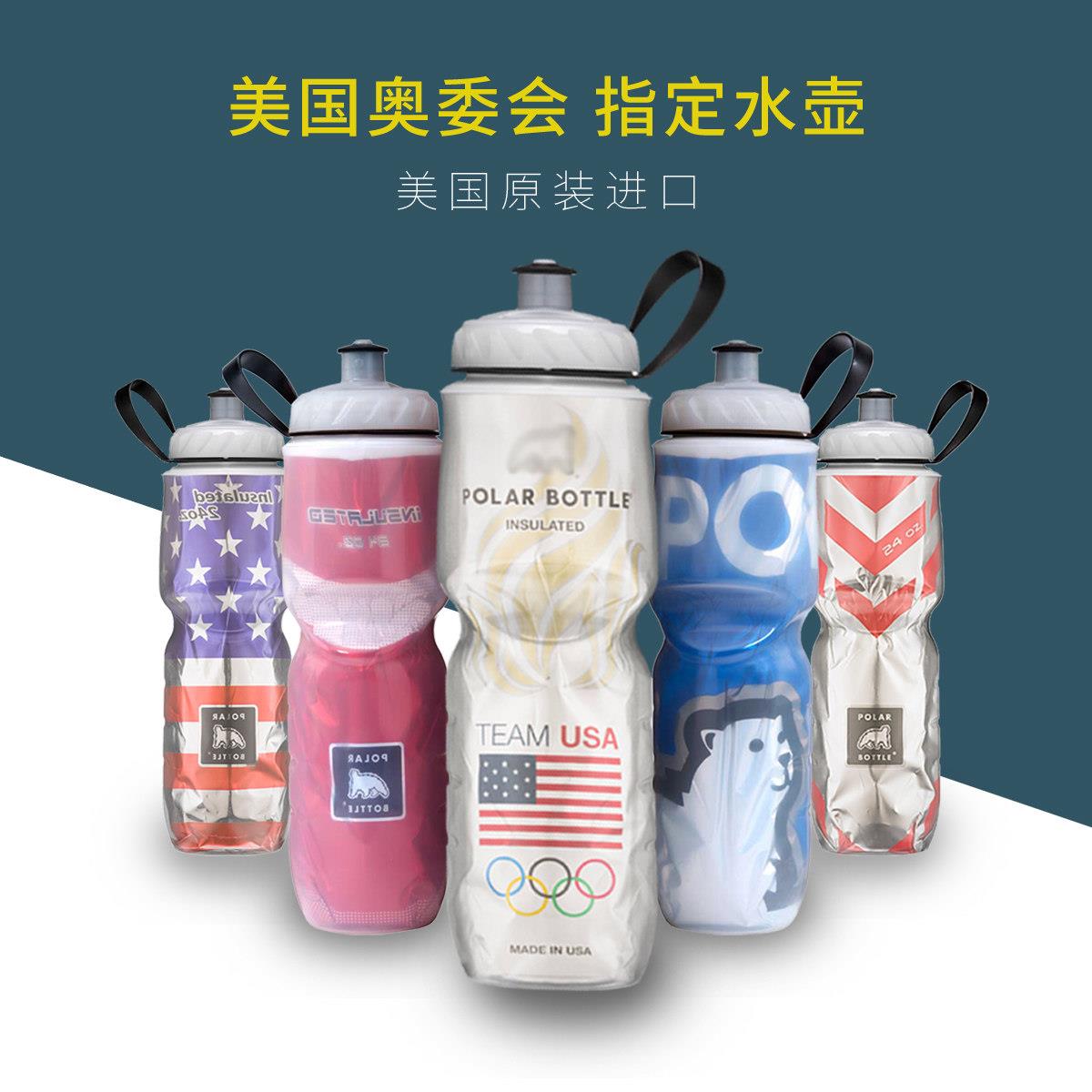 骑行水壶北极熊冰熊公路登山自行车水壶跑步登山运动水杯瓶保冷