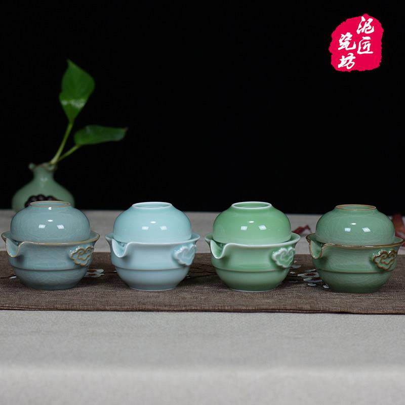 快客杯一壶一杯龙泉青瓷简易瓷旅行功夫茶具套组陶瓷单人可携式茶