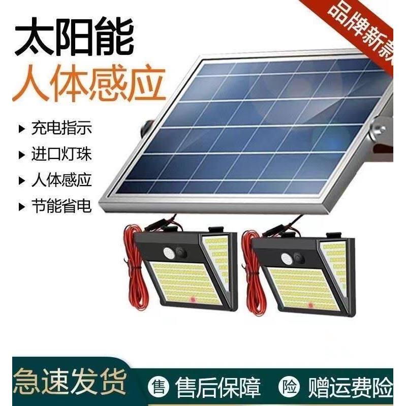 一拖二太阳能感应灯厕所室内楼道装饰灯超亮光控灯家用庭院灯