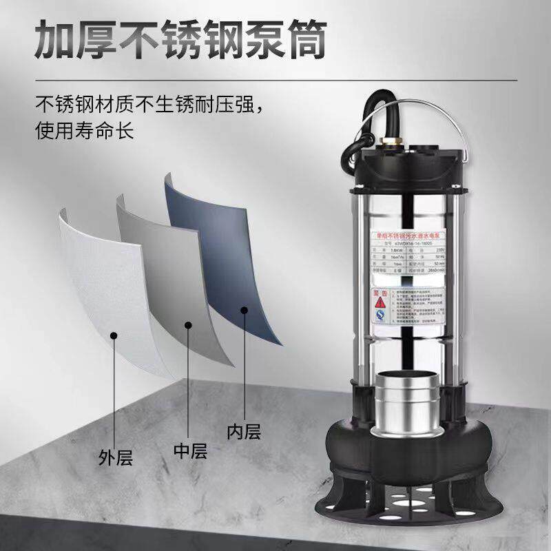 抽水水泵不锈钢潜水泵家用农用220v高扬程清水抽水机大功率沉水泵