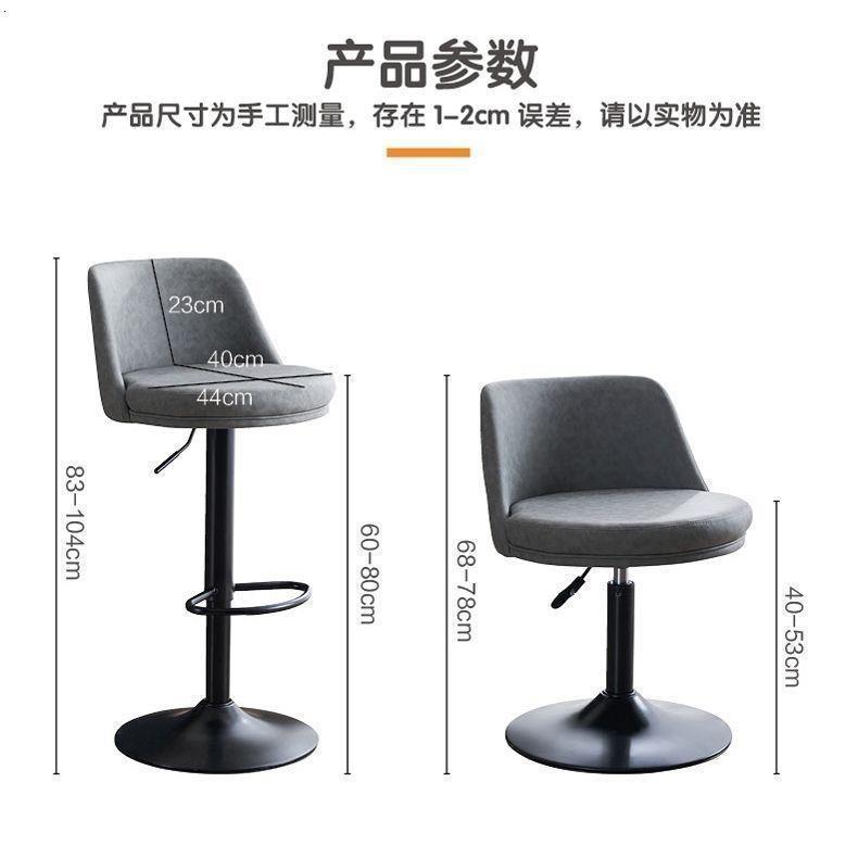 吧台椅升降旋转靠背吧台凳现代简约轻奢家用时尚吧椅铁艺高脚椅子
