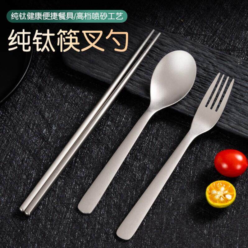 户外钛筷子纯钛勺子筷勺叉加厚旅游餐具便携露营钛餐具新款组合