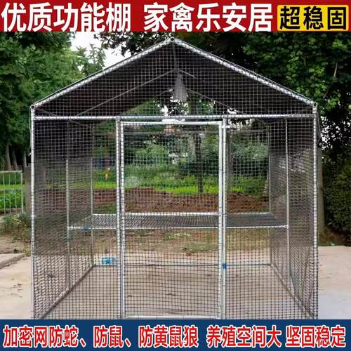 特大号鸡棚鸡笼加高款家禽养殖兔笼防雨大型家用鸡舍设计