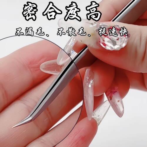 中式公主镊子乌克兰高精密美睫师店用嫁接睫毛专用单根多取夹子
