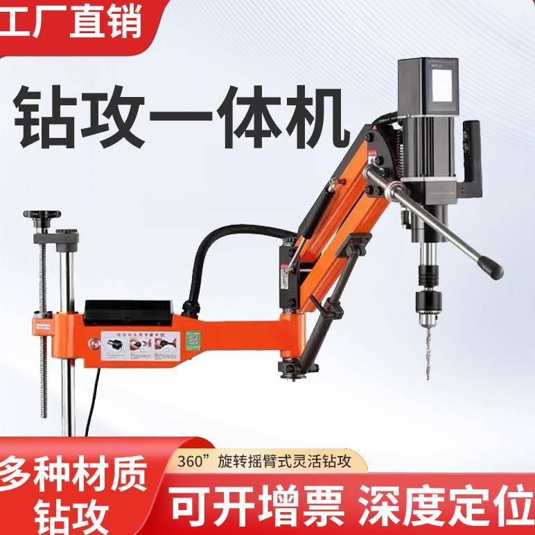 含税钻攻All钻孔攻丝All电动伺服攻丝机全自动钻孔机攻牙机