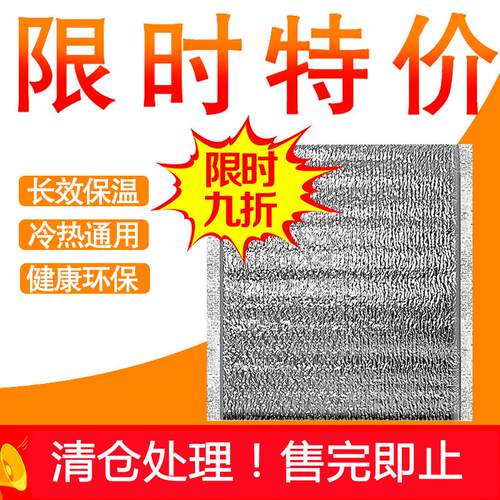 外卖铝箔保温袋一次性加厚烧烤冰袋龙虾保冷袋水果运输隔热冷藏袋