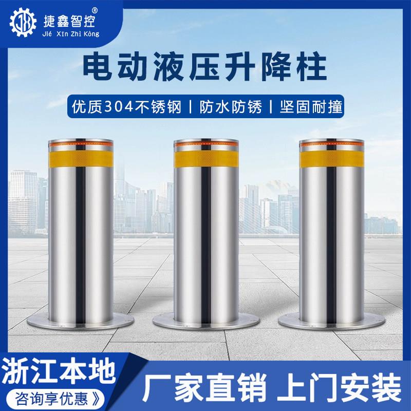 全自动液压升降柱智能防撞桩学校单位防暴电动路桩商场隔离固定桩
