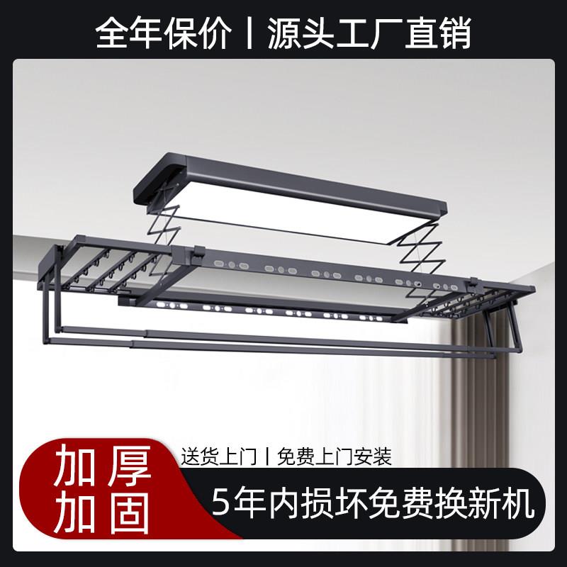 隐形电动晒衣架阳台家用遥控升降智能自动凉衣架超薄晾衣杆晒衣架