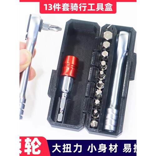 便携迷你山地自行车骑行工具盒公路车维修棘轮扳手双头批头螺丝刀