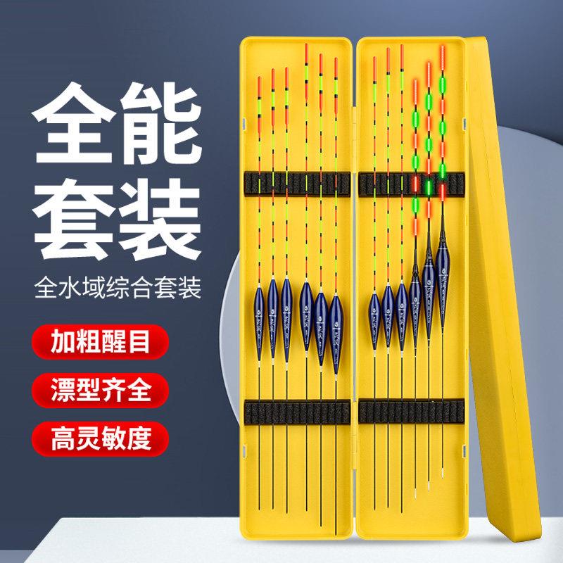 阿卢正品鱼漂套装浮漂高灵敏加粗醒目野钓浮漂全套轻口鲫鱼漂漂盒