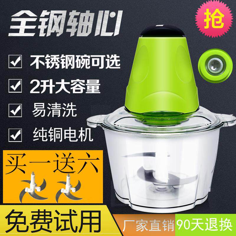 蒜蓉机电动压大蒜器商用搅蒜打切碎绞砸磨挤捣拍剁末姜蒜头蒜泥器