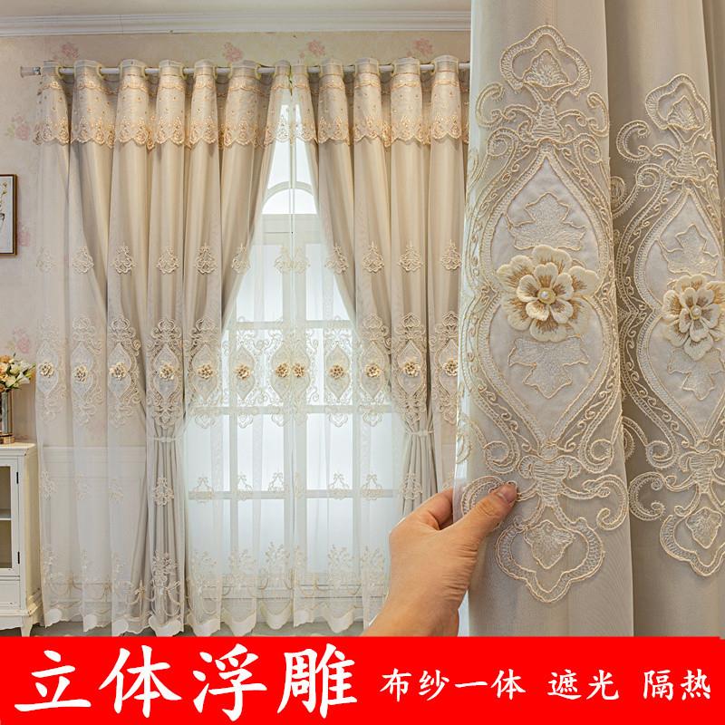 简约欧式双层遮光布纱一体成品客厅卧室奢华大气浮雕绣花窗纱定制