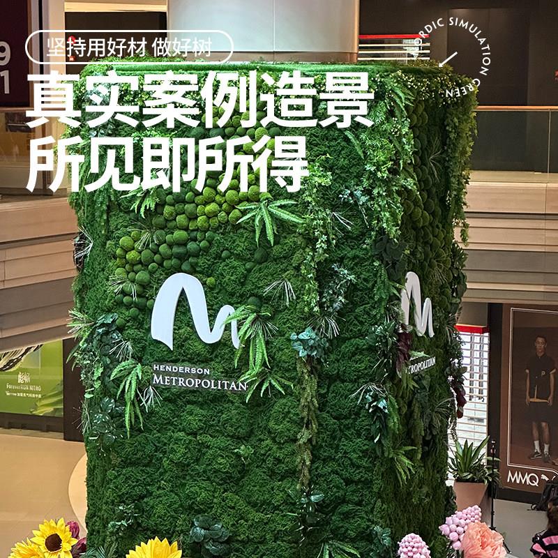 彷真植物造景墙立体苔藓景观网红墙面装饰植物室内软装植物墙布景