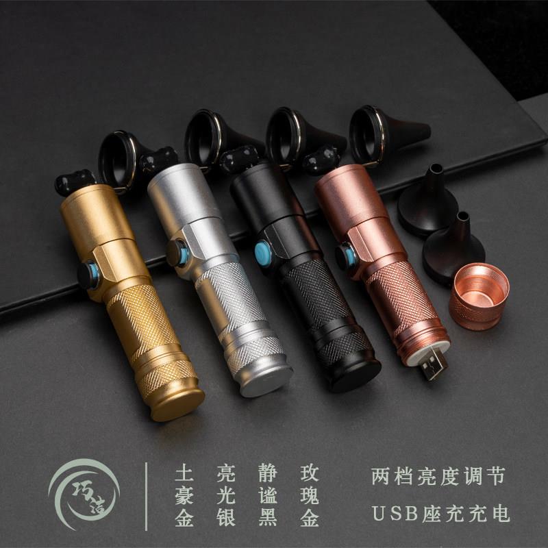 专业采耳工具USB充电手握灯手电筒可换灯罩免费刻字
