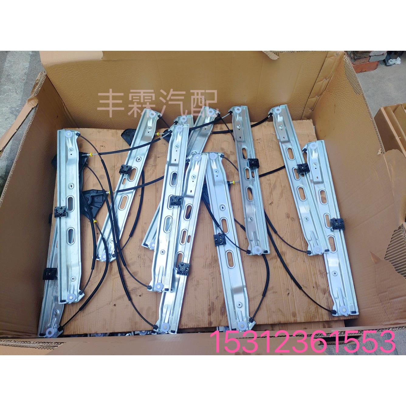 适配江铃威龙HV5玻璃升降器总成电动车门车窗配件带电机拉线摇机