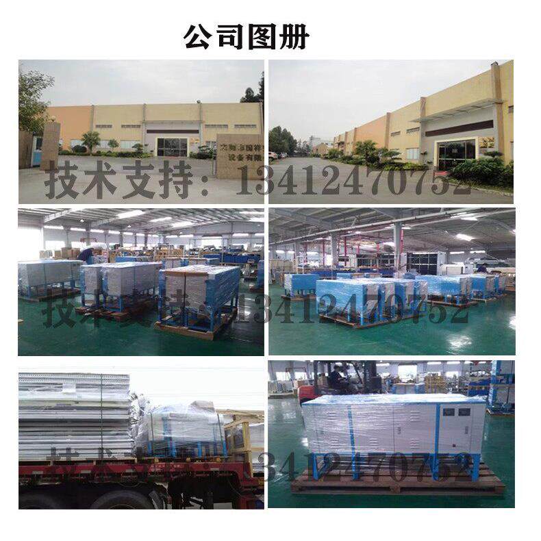 国祥电极加湿器机房中央空调恒温恒湿管道工业电极式蒸汽无菌车间
