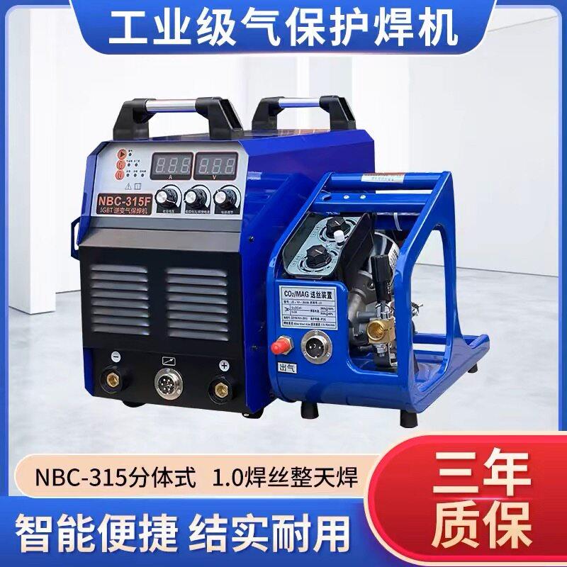 佳士凌NBC-315/350/500二氧化碳气保焊机双模块电焊两用二保焊机