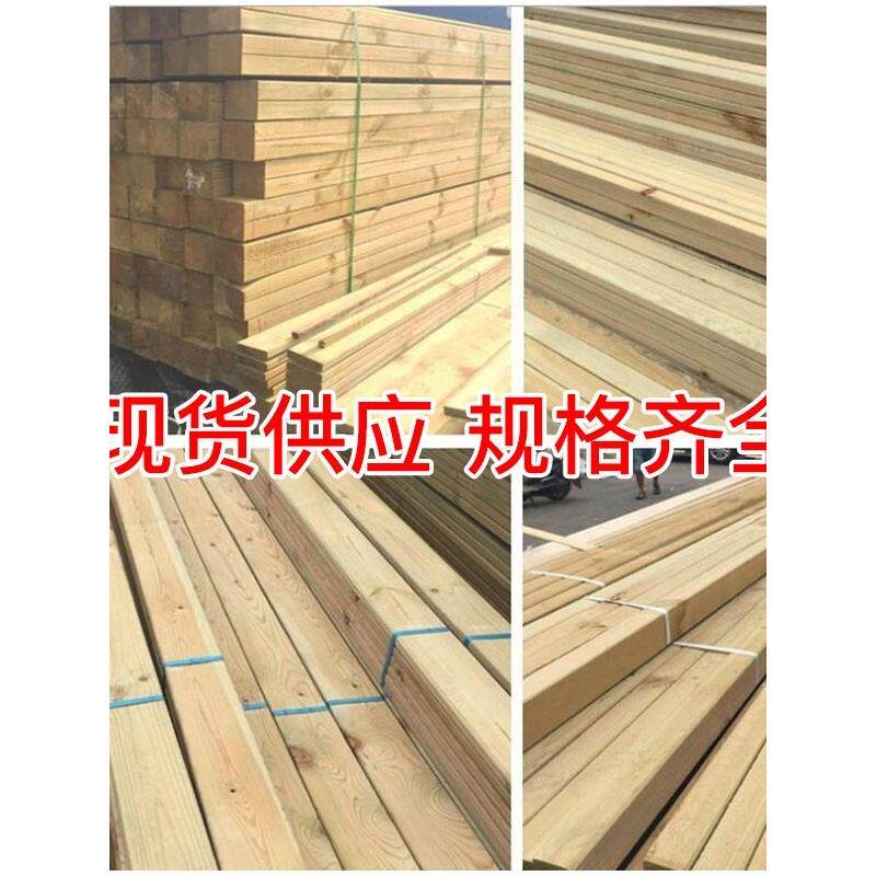樟子松防腐木板木条户外庭院地板露台栅栏桑拿板实木板材龙骨木方