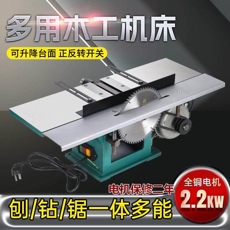 特价多功能150木工刨床台式电刨机木工刨平刨切割电锯刨板木工台