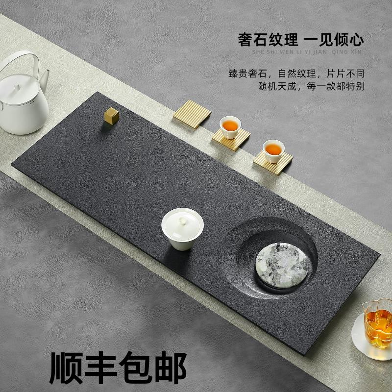 中式奢石茶盘隐藏式排水口长方形茶台轻奢极简风茶艺桌茶室干泡台