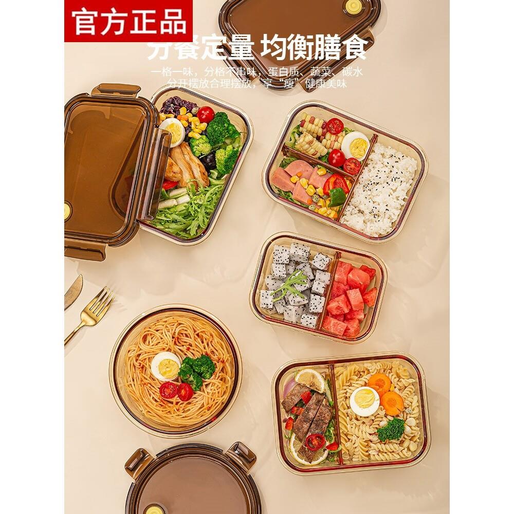美国康宁圆形玻璃饭盒微波炉加热专用碗上班族带饭餐盒琥珀分隔便图片