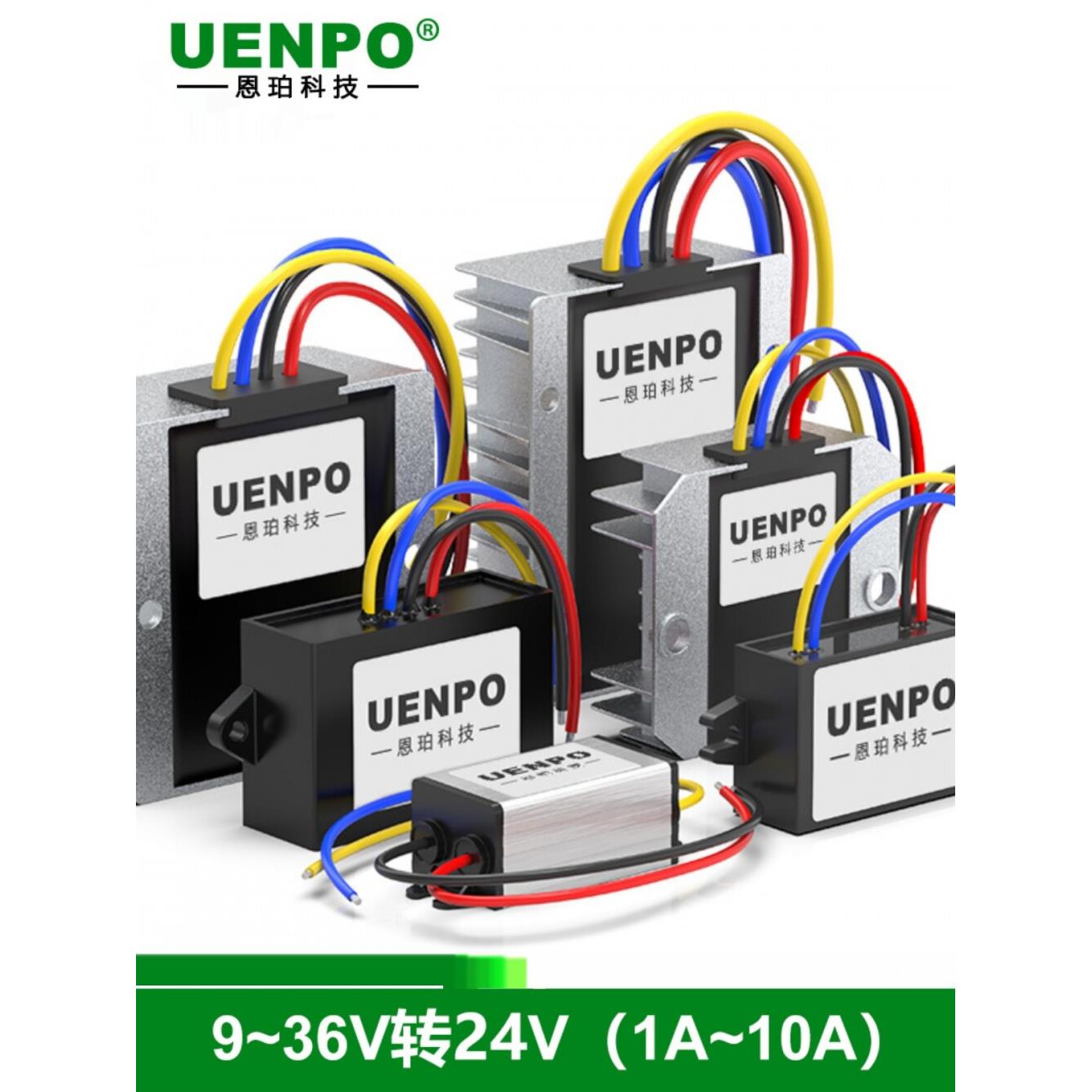 9~36V转24V隔离电源转换器24V转24V稳压器12V升24V升压模块