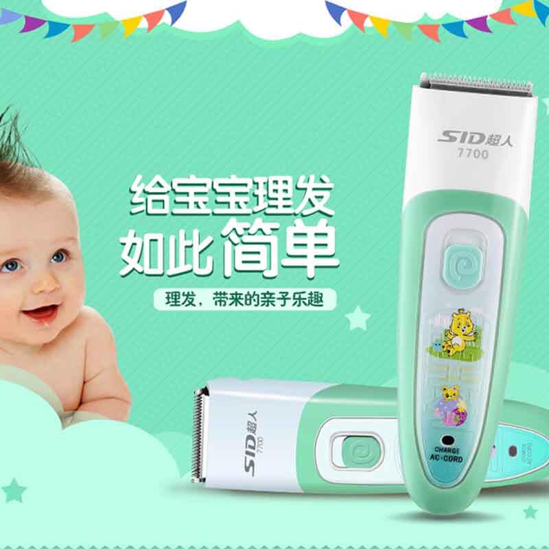 超人SE7700电推剪可充电式家用防水理发器婴童专用电推子