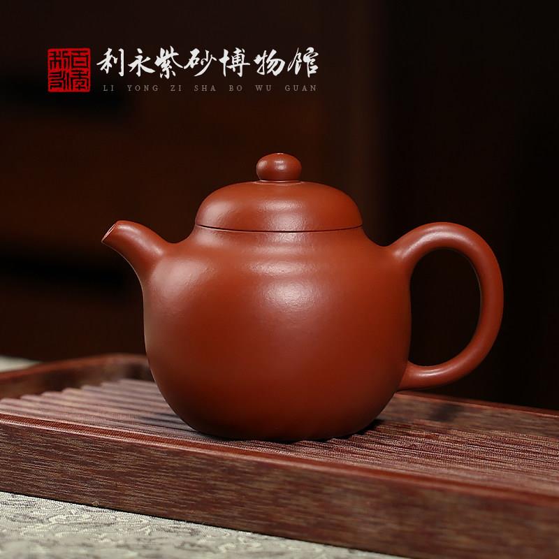 百年利永 宜兴原矿紫砂壶纯全手工朱泥大红袍泡茶茶壶套装匏尊壶