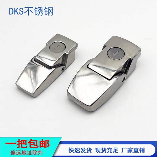 DK604搭扣锁304不锈钢隐藏式锁扣机械箱配电柜门锁机箱柜门锁DKS