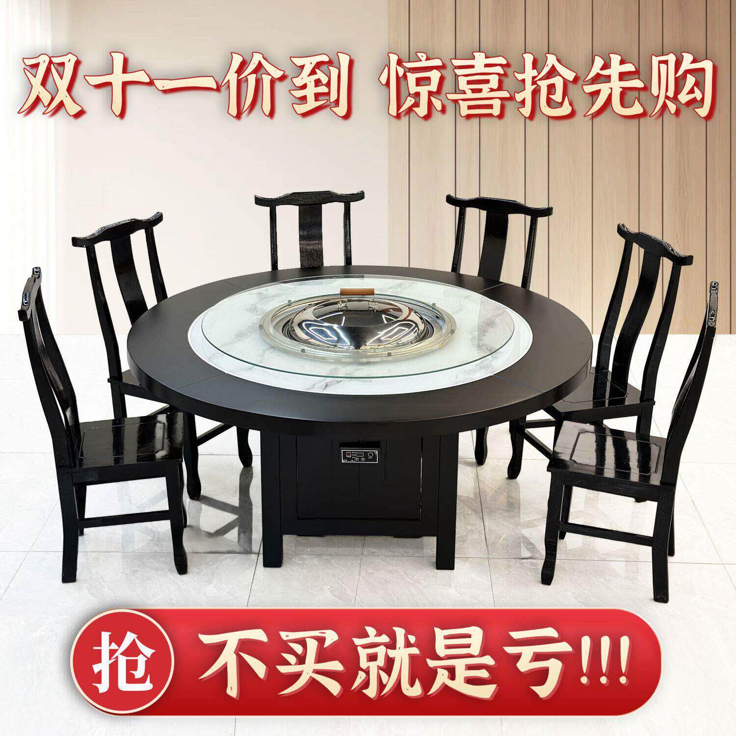 铁锅炖灶台桌烧电实木地锅鸡灶台桌商用电陶炉东北大锅台火锅餐桌