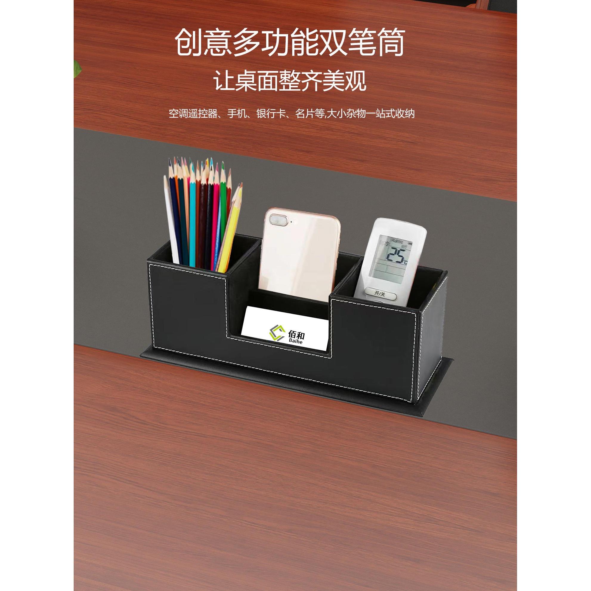 商务办公桌面双格笔筒多功能收纳盒皮质名片座创意个性整理盒