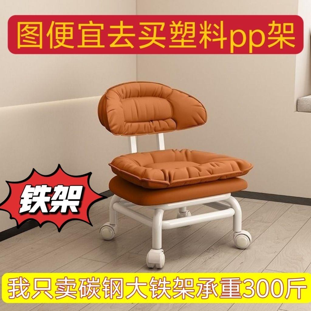 铁架带娃修脚凳美缝舒适学步月亮小椅子儿童网红凳ins矮凳高档