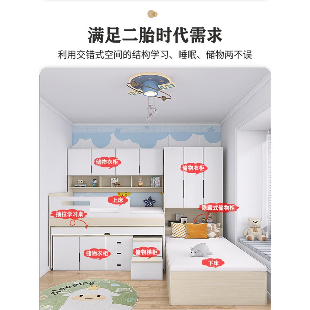 错位双层床高低组合榻榻米儿童房错开双人床带书桌衣柜半高床