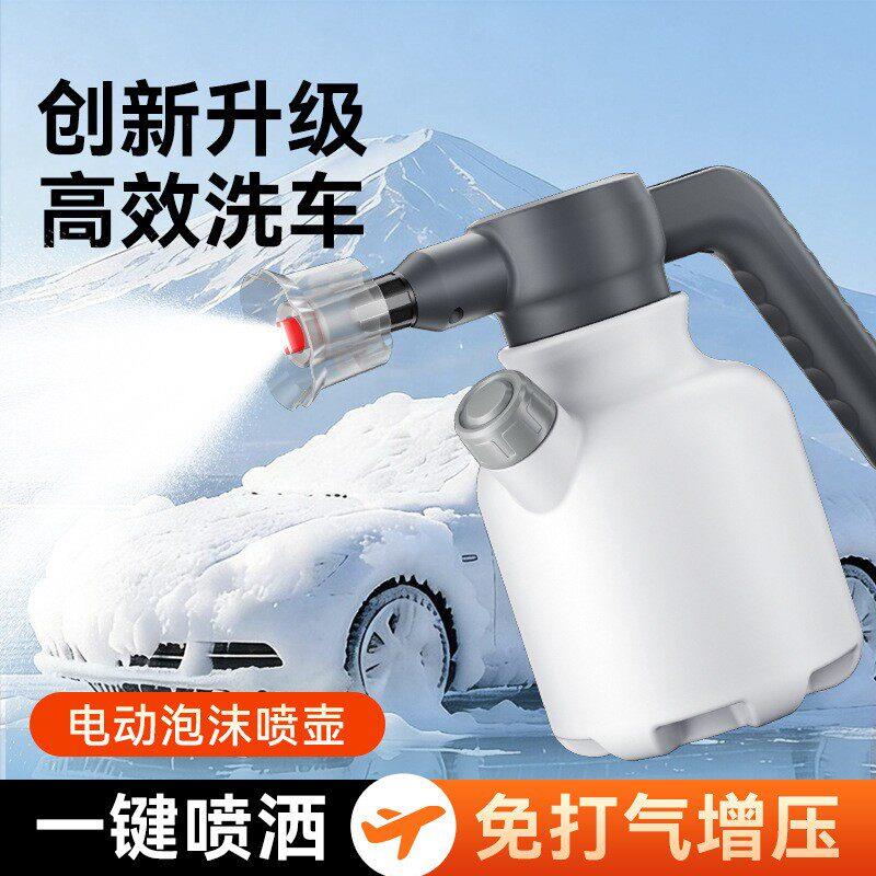 洗车泡沫喷壶电动增压自吸充电高压式喷水壶喷雾浇花园艺喷洒清洁
