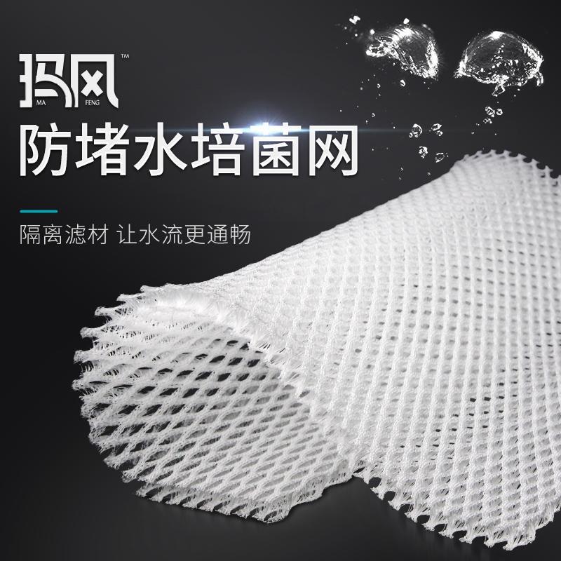 玛豆鱼缸生化过滤棉材料高密度净化堵水克星防堵玛风高透水过滤网