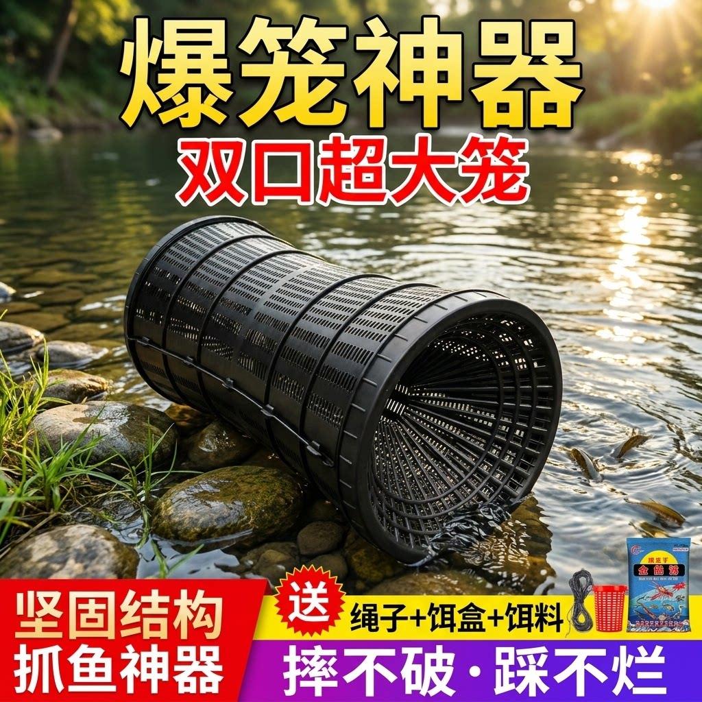 超大鱼笼捕鱼网大型捕鱼笼龙虾网笼捕虾网黄鳝泥鳅超级大号抓鱼网
