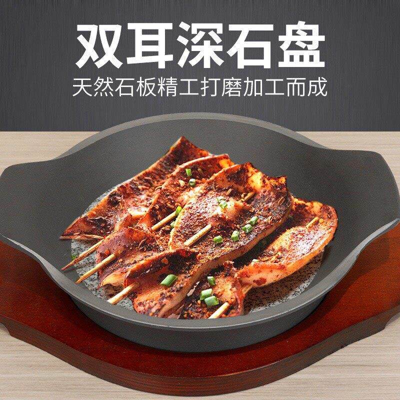天然石锅石头锅石碗石盘石板料理拌饭烤肉砂锅浅烤盘加厚石板锅