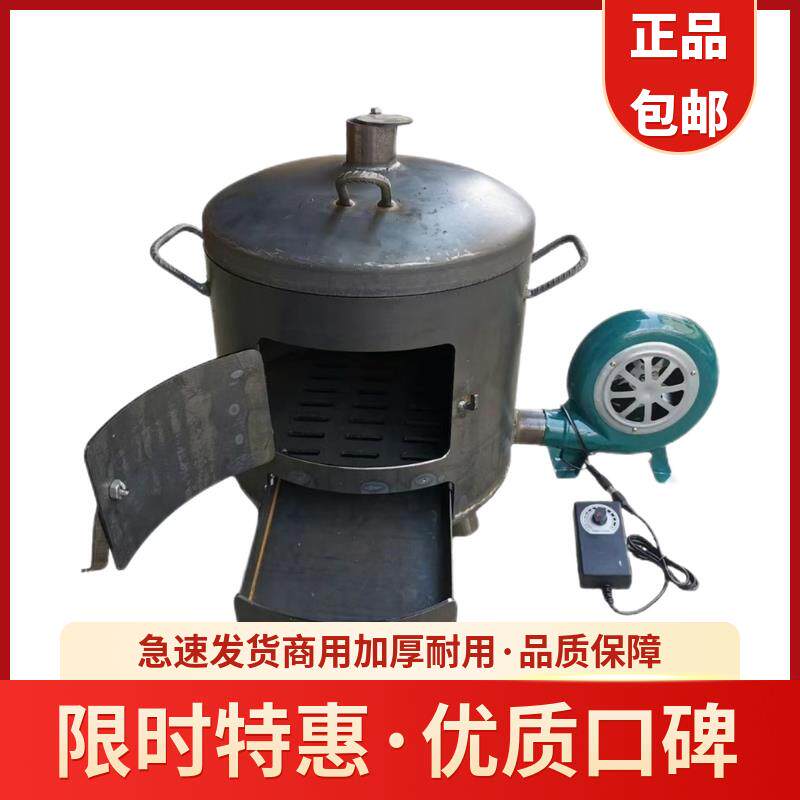 商用加厚养碳烤炉存碳烤炉烧烤店火锅店木炭发碳烤炉生炭炉其他烧