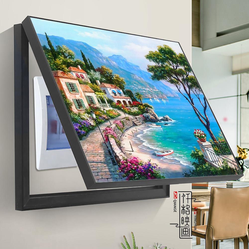 电表箱遮挡装饰画大海风景山水画配电箱开关电闸盒挂画横版上掀盖