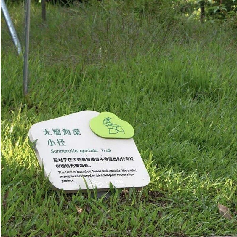 警示牌温馨提示牌金属花草牌文明标语插地牌爱护花草牌菜园草地